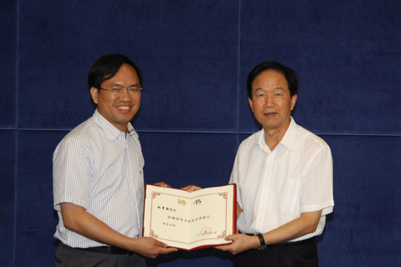 Former Supreme Attorney General Jia Chunwang  issued a letter of appointment of legal counsel to Director Zhao Zenghai 