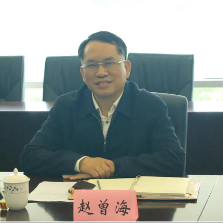JAVY News | Zhao Zenghai, Vice President of Beijing Lawyers Association and Director of JAVY Law Firm, participated in a special work seminar on 