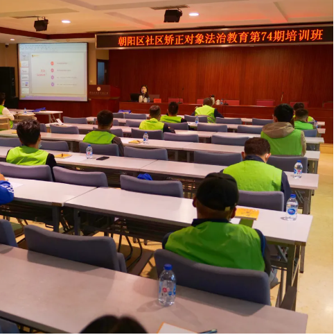 JAVY News｜Lawyer JAVY gave a lecture on the rule of law for community corrections subjects in Chaoyang District