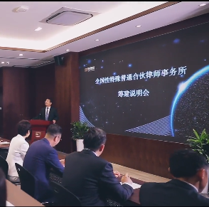 JAVY Law Firm's promotional video hits shockingly