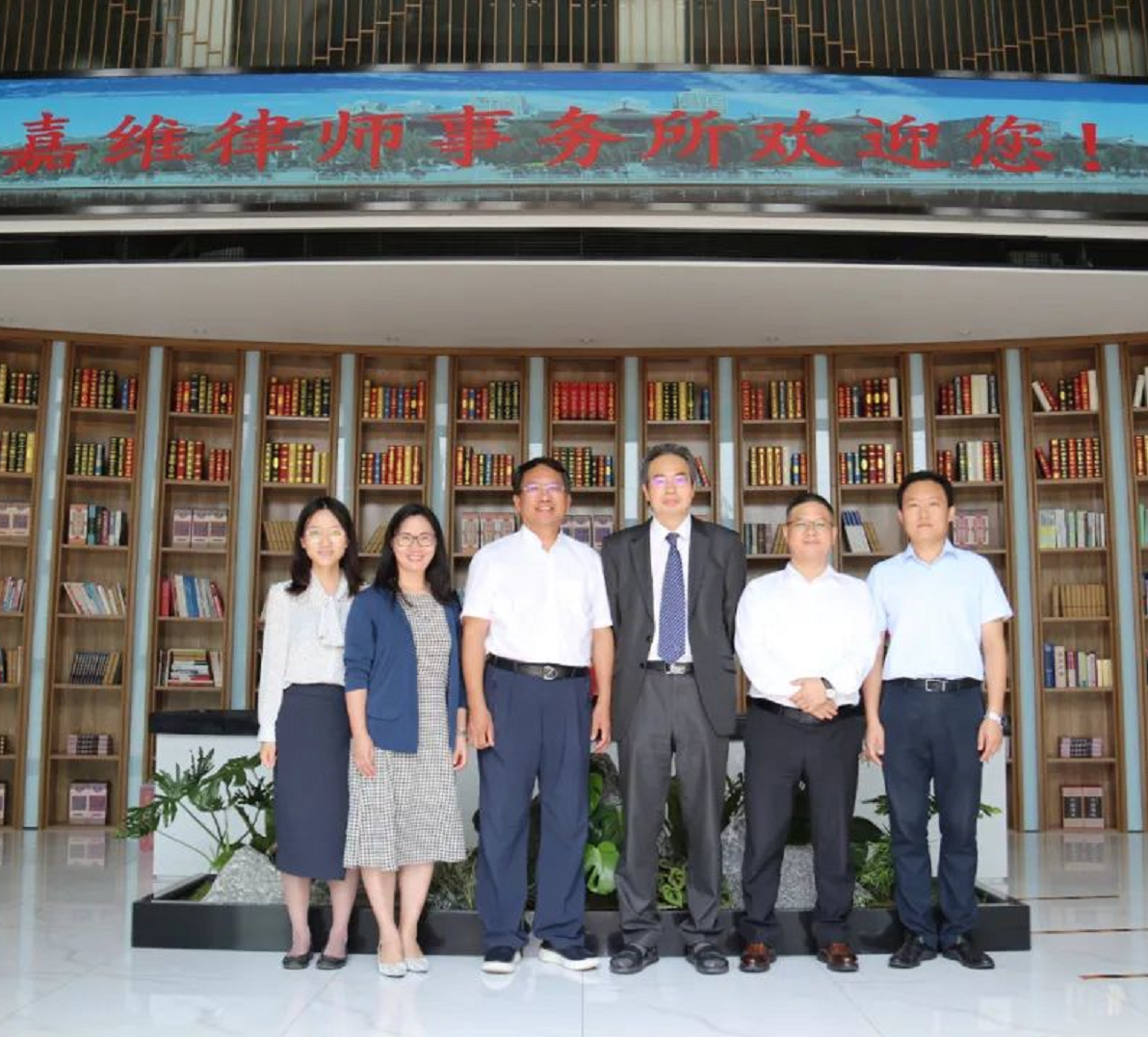 JAVY News | Chen Jian, Deputy Secretary-General of China Arbitration Law Research Association, and his entourage visit JAVY Law Firm
