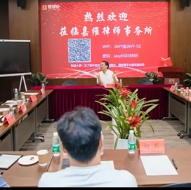 Director's Statement | Director Zhao Zenghai talks about partners' rights and obligations and competitive advantages