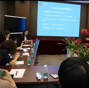 Expert lecture | Several practical issues in commercial arbitration dispute resolution (1)