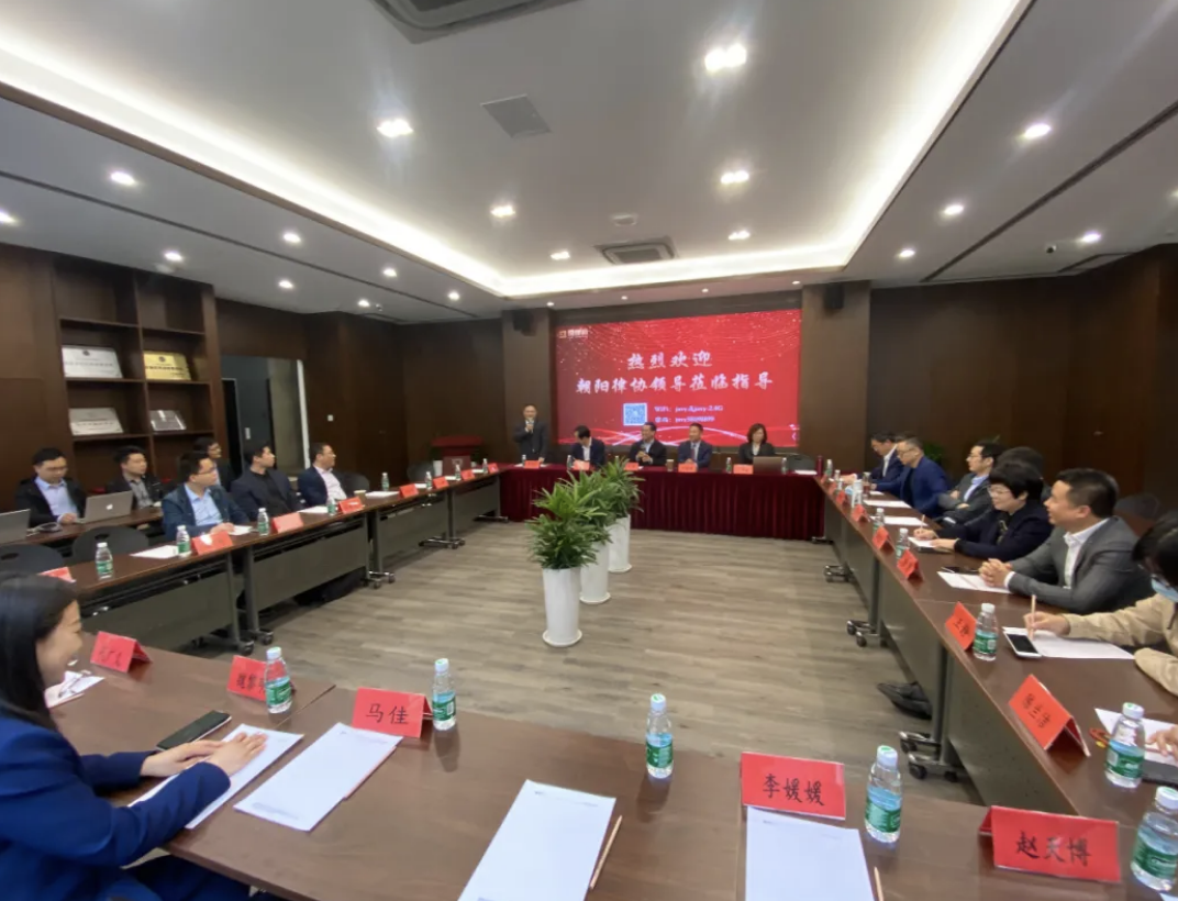 嘉律师动态 | 朝阳律协走访嘉维所并举办律所主任沙龙