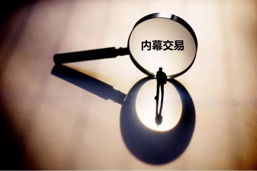 JAVY Research | Behavioral Requirements for the Crimes of Insider Trading and Divulging Insider Information