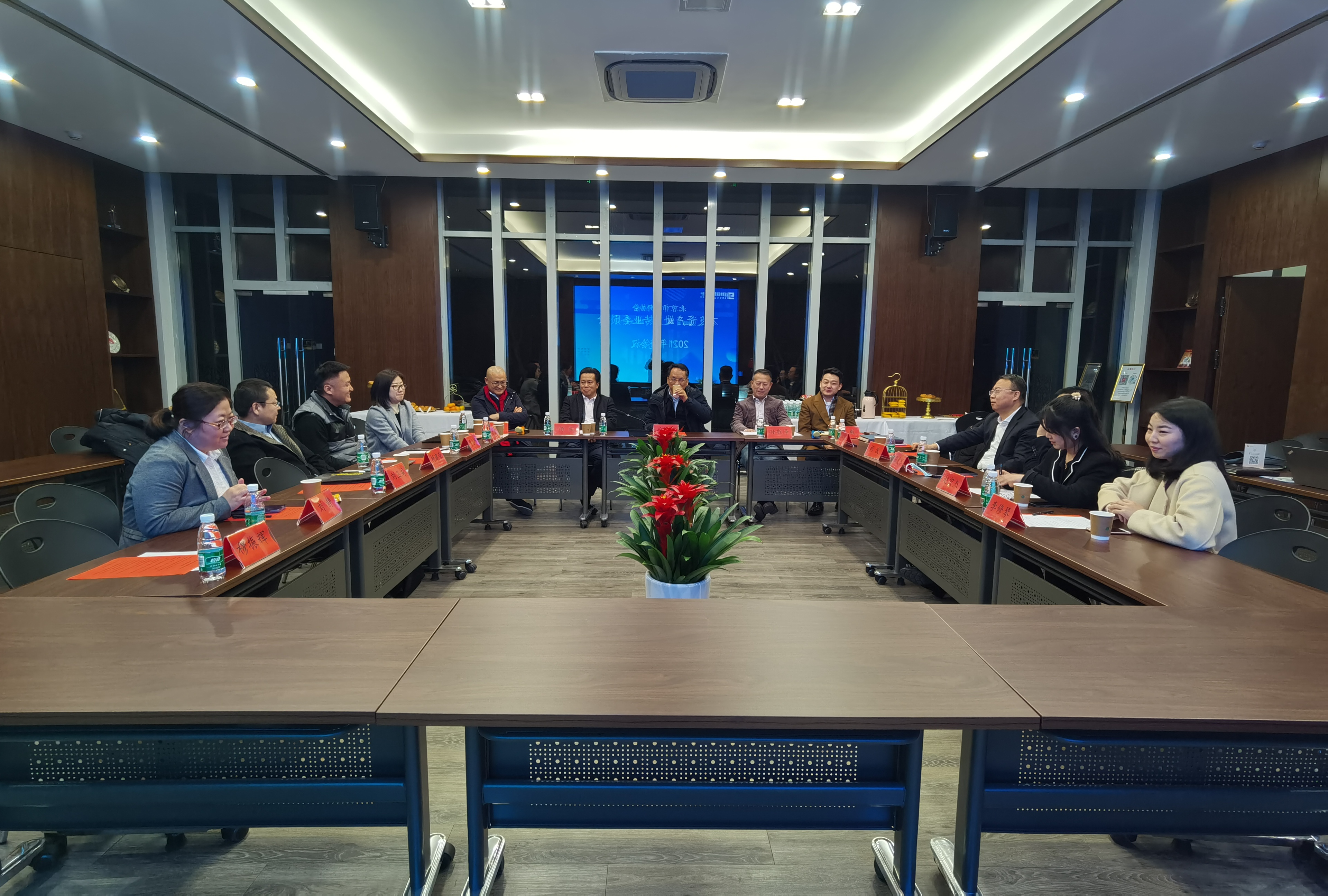 JAVY News | The 2021 annual meeting of the Beijing Lawyers Association Non-performing Asset Disposal Professional Committee was successfully held in JAVY Law Firm