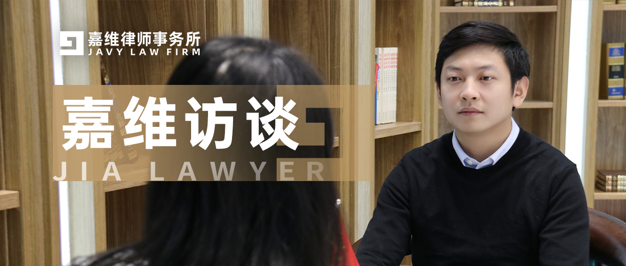 JAVY Interview: Lu Da: For the thousands of people, for the rule of law’s society