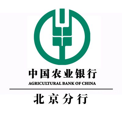 JAVY Performance | JAVY Law Firm was successfully selected into the 2021 Lawyer Bank of Agricultural Bank of China (Beijing Branch)