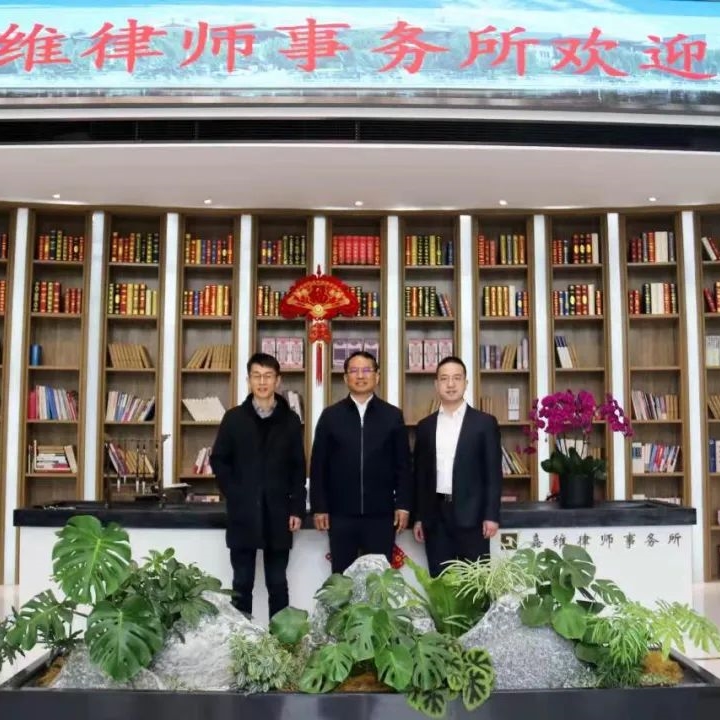 JAVY News︱ JAVY law firm holds business negotiation with French angel