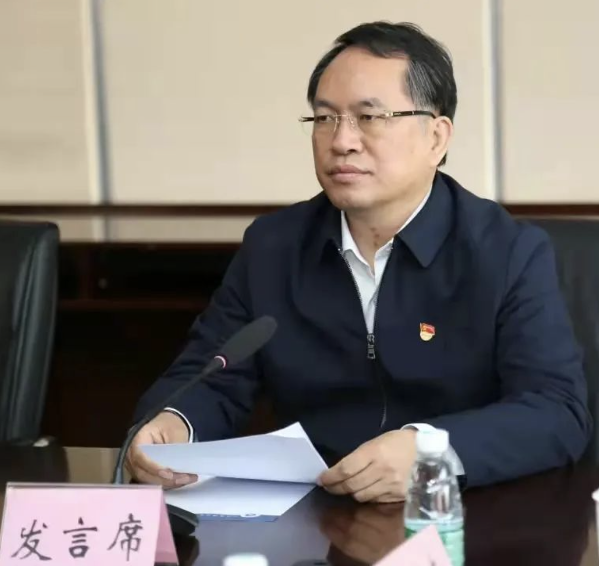 JAVY NEWS|Director Zhao Zenghai attended the Fifth Congress of the 11th Beijing Lawyers Association