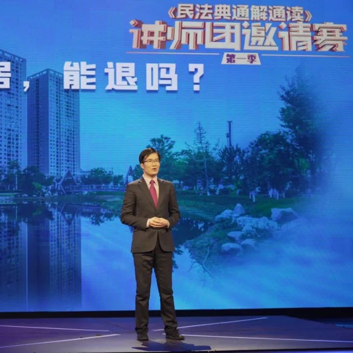 JAVY News|Lawyer Jin Shisheng, a partner, was hired as a special lecturer of the lecturer group of the first quarter of the 