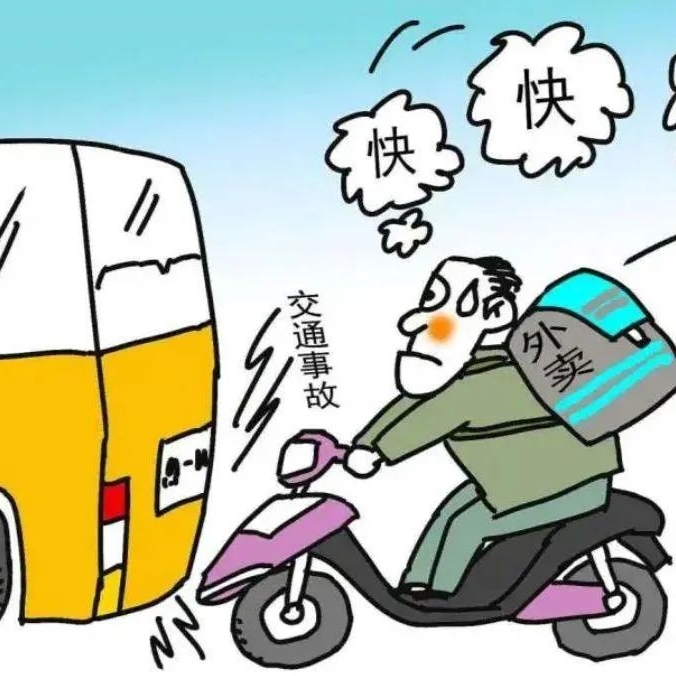  JAVY News | Lawyer Ning Qian interpreted the current affairs case. If the rider was hungry and disabled, he was sentenced to compensation of 1.09 million