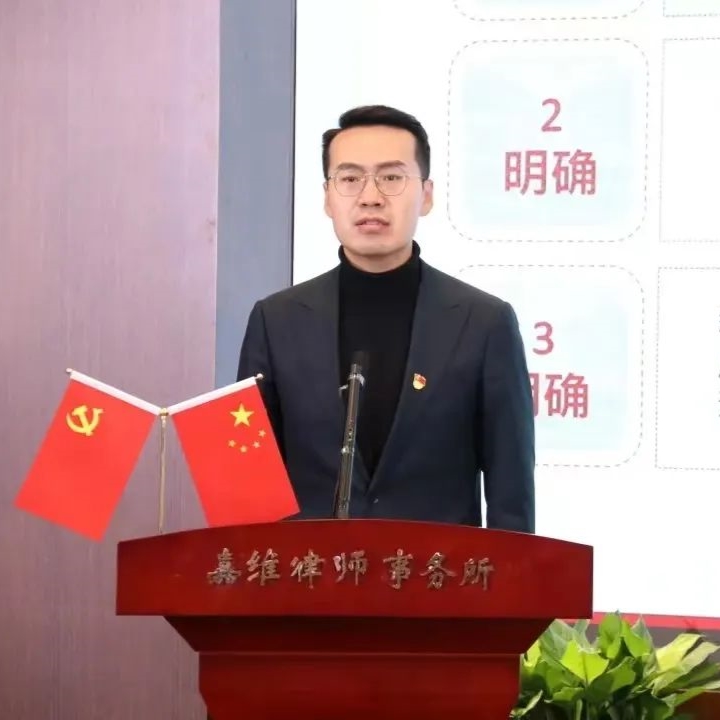 JAVY Talk Show | Deng Xu: accurately grasp legal relations and strive for ideal litigation results
