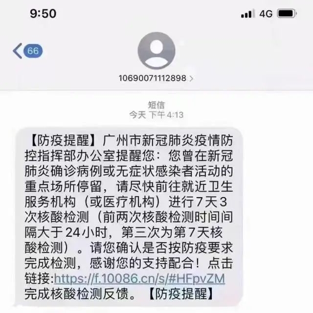 Assist Beijing anti epidemic JAVY lawyers in action (10) | typical 