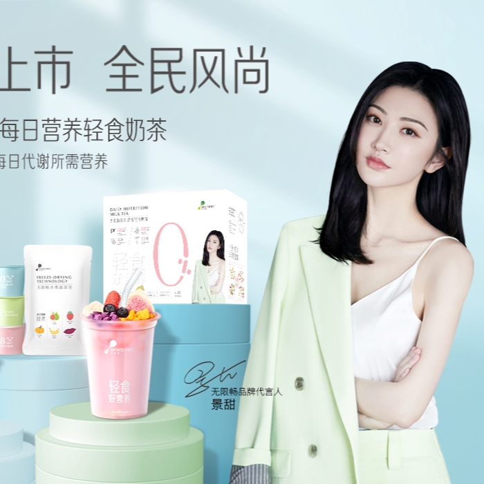  JAVY News | Lawyer Deng Xu accepted the media interview to see how the celebrity endorsement could avoid overturning from Jing Tian's punishment
