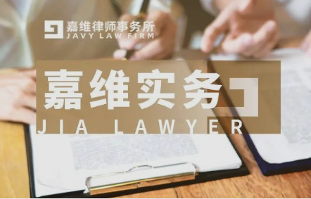 JAVY’s Ge Youshan Comments on the Legal Responsibility of “Luxury Mooncakes”