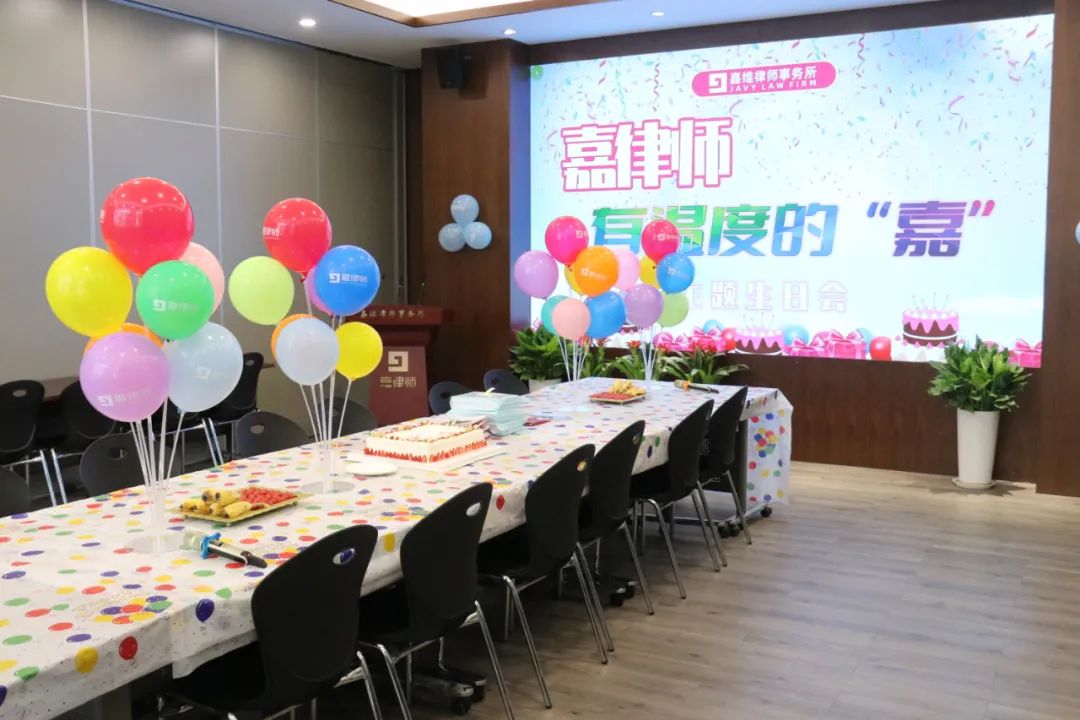 JAVY Throws Birthday Party for August