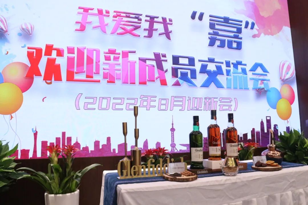 JAVY Hosts Newcomers’ Welcome Party for August 2022