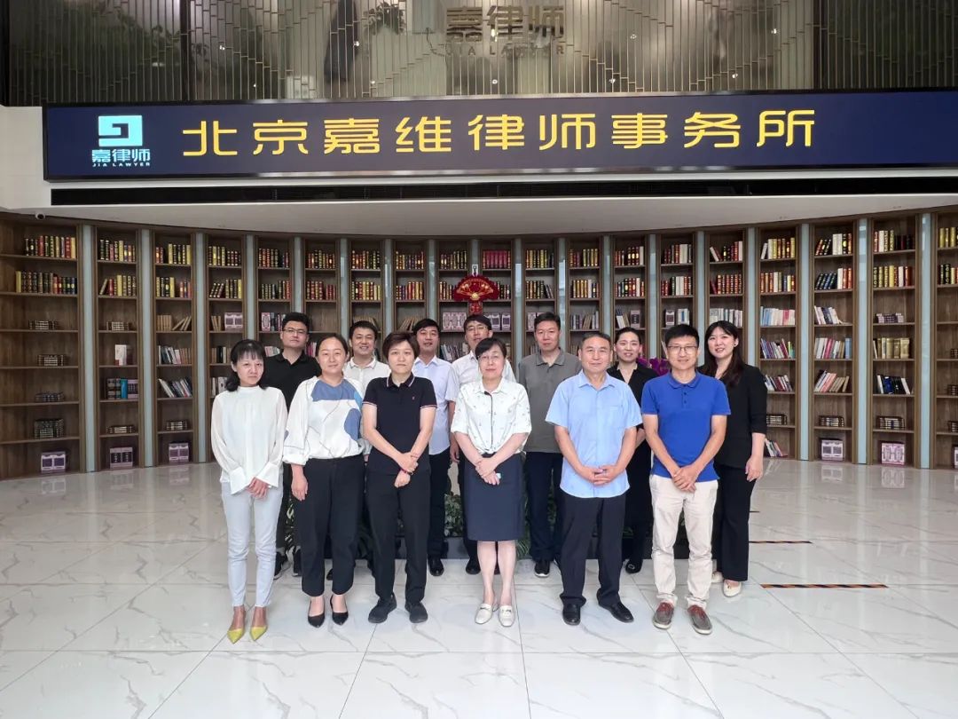 JAVY’s Commercial Law Committee Held First Plenary Meeting