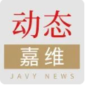 JAVY’s Finance & Security Law Committee Held First Work Meeting