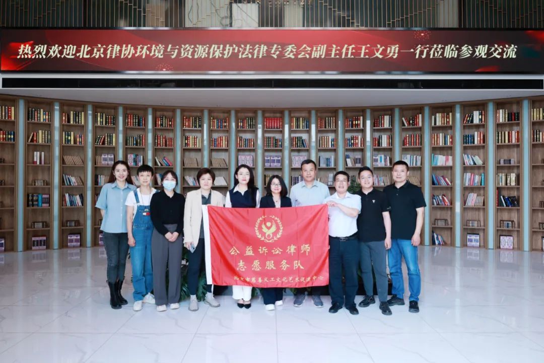 JAVY Hosts Seminar on Public Interest Litigation