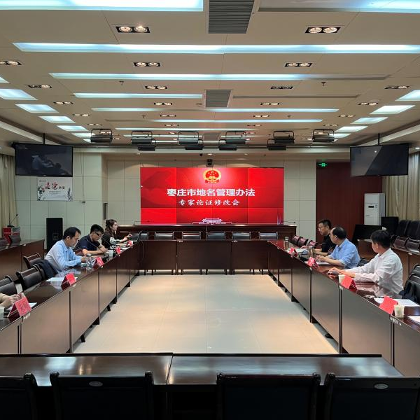 JAVY’s Sun Bowen Invited to Give Expert Opinion on Legislature of Zaozhuang