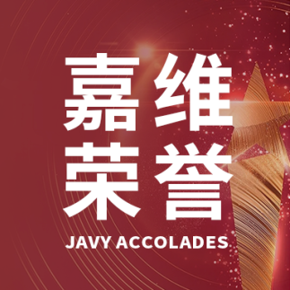 JAVY’s Liu Lu Appointed as Arbitrator of China Commission of Arbitration for Sport