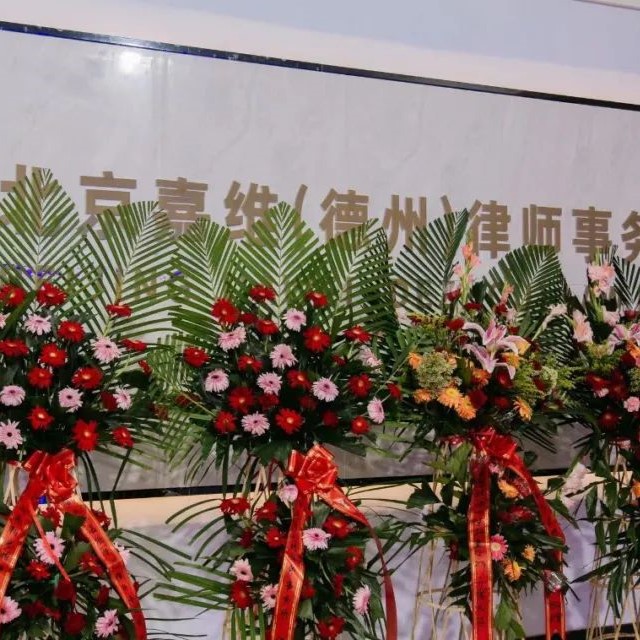 JAVY Opens Its Third Branch Firm in Dezhou, Shandong