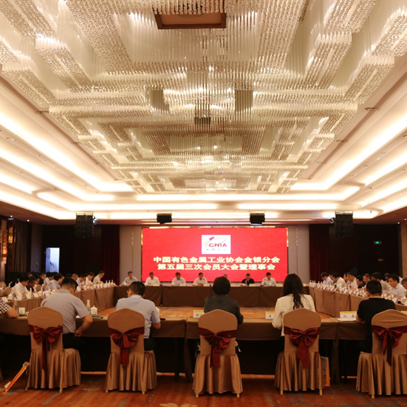 JAVY’s Partner Ma Benyuan Comments on New Regulation about Mining Rights Transfer