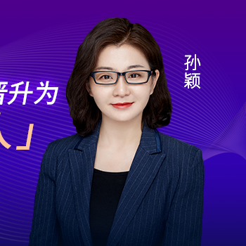 Congratulations to Partner Sun Ying on Advancing Her Career at JAVY