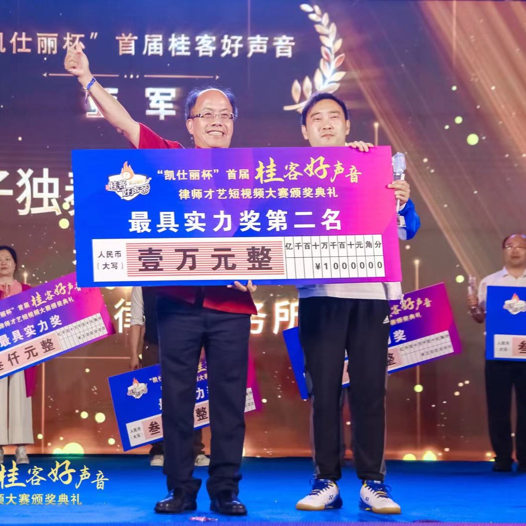 JAVY’s Qiao Xiaosi Received Best Performance Award in Short Video Talent Contest