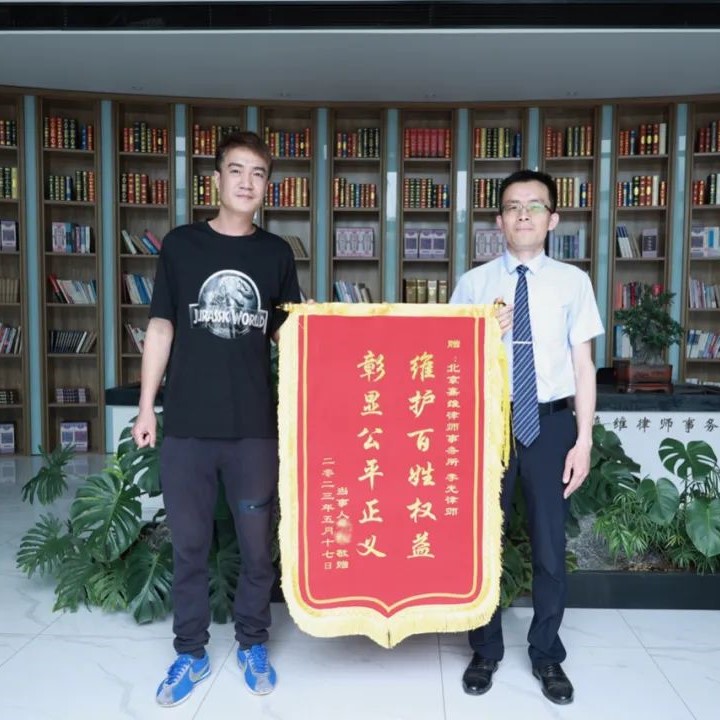 JAVY’s Li Guang Esq. Received Silken Banner for Excellent Service
