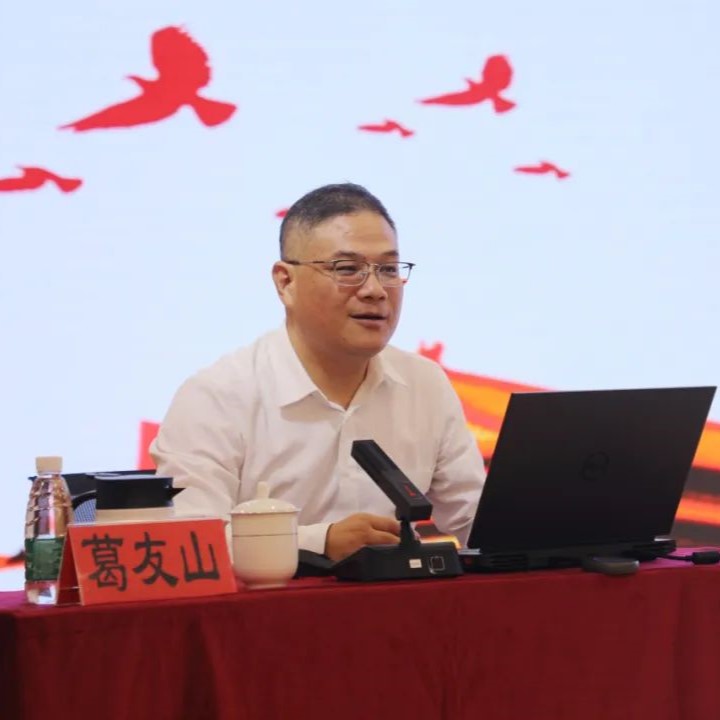 JAVY’s Ge Youshan Invited to Lecture on Civil Code at Local Community