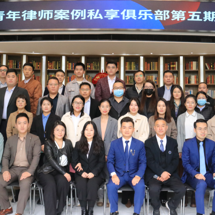 JAVY Held Seminar on Business Development & Marketing for Lawyers