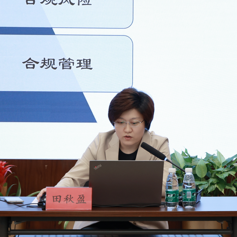 JAVY’s Tian Qiuying Lectures on HR Compliance
