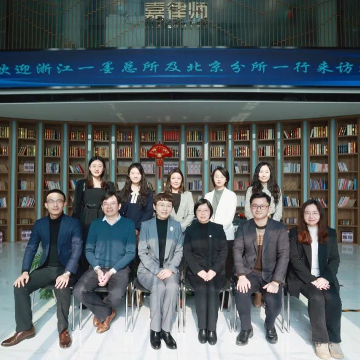 Yimo Law Firm Leaders Visited JAVY