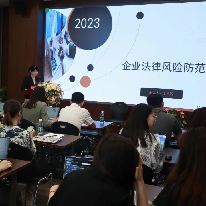 JAVY’s Ding Yufang Gives Lecture on Corporate Compliance