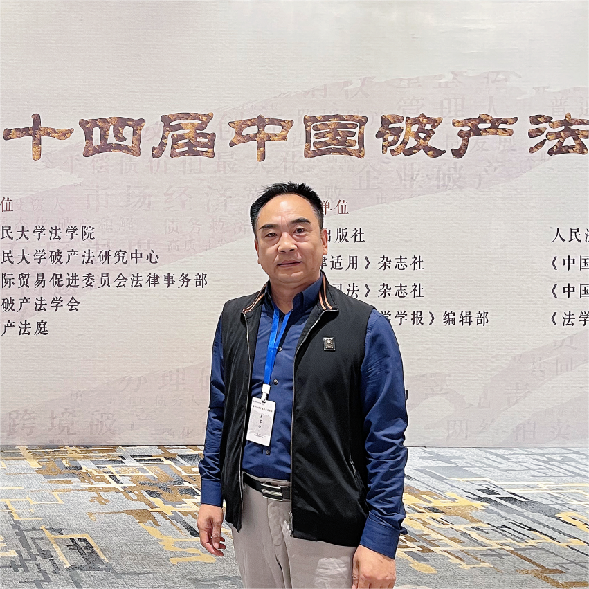 JAVY’s Zhang Li Invited to 14th Forum of Bankruptcy Law