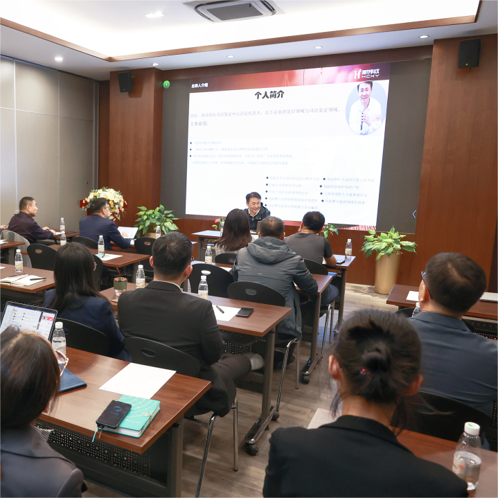 JAVY Hosts Seminar on Practical Application of Electronic Data Forensics in Civil and Commercial Cases