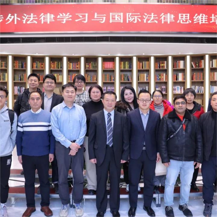 JAVY Hosts Seminar on Studying Foreign Law and Cultivating International Legal Thinking