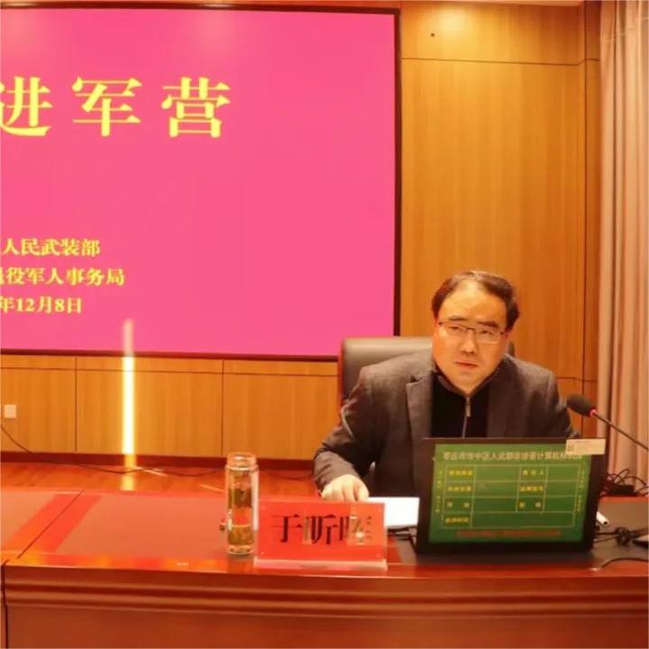 JAVY’s Zaozhuang Branch Director Yu Xinhui Invited to Conduct Legal Education for Armed Forces Department