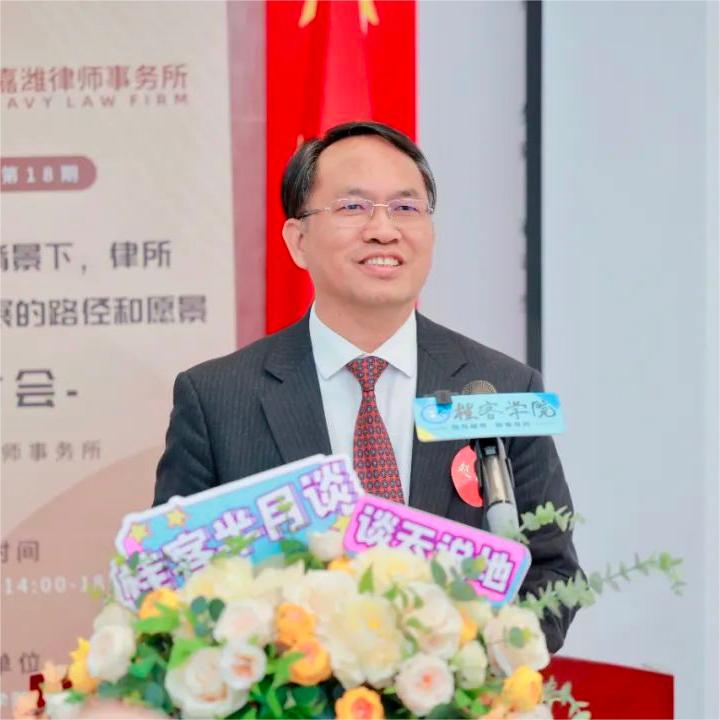 Zhao Zenghai: The path and vision of high-quality and large-scale development of law Firm (Part 1) | 