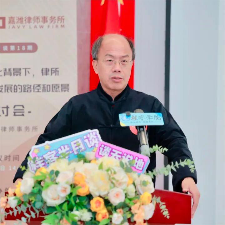 Liu Guiming: Jia Ren has an appointment, Jia Shi has words, Jia has all please | The 18th wonderful speech of 