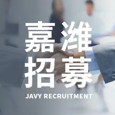 Talent introduction | There is Feng Laiyi, a recruitment order for the legal elite