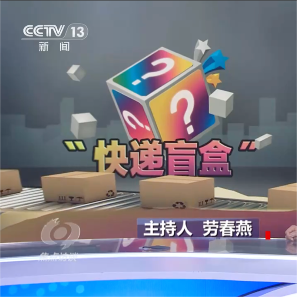 JAVY’s Zhao Zhanling Provides Insight on 
