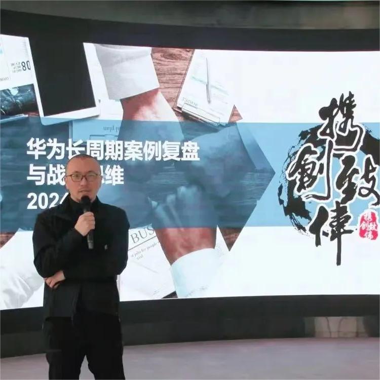 Partner Mr. Cai Lei was invited to participate in the second phase of the 