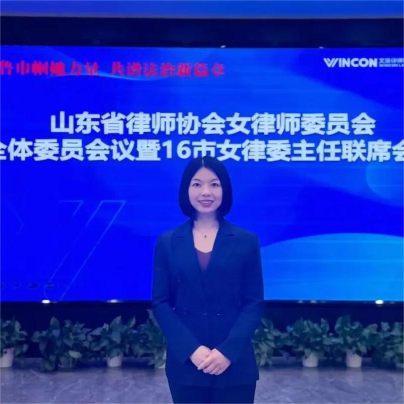 JAVY’s Hu Xiaoyan Participated in Women Lawyers Committee Meeting of Provincial Bar Association 