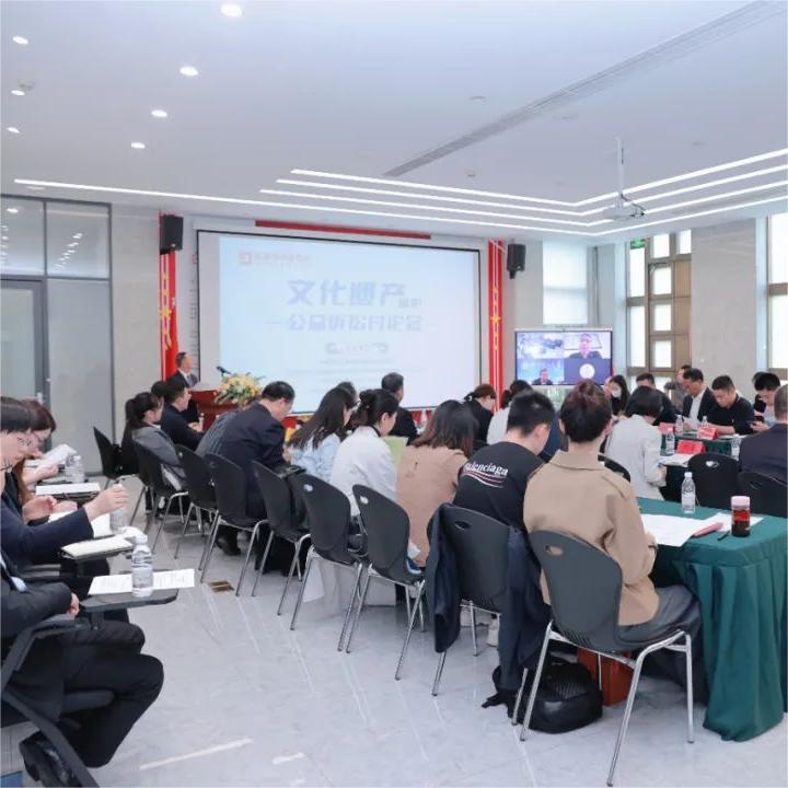 JAVY Hosts Seminar on Public Interest Litigation for Cultural Heritage Protection