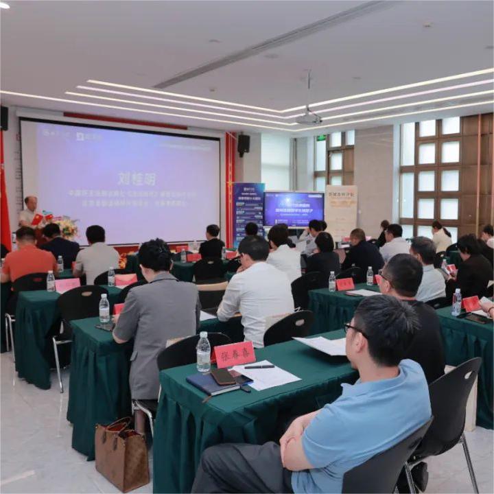 19th Issue of “Semi-Monthly Talk of Guiqi” Explores Digital Transformation of Legal Services