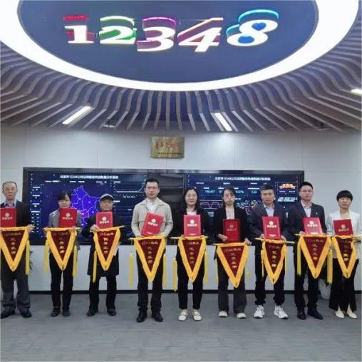 JAVY Awarded Outstanding Seat for Q1 2024 on the 12348 Hotline Platform